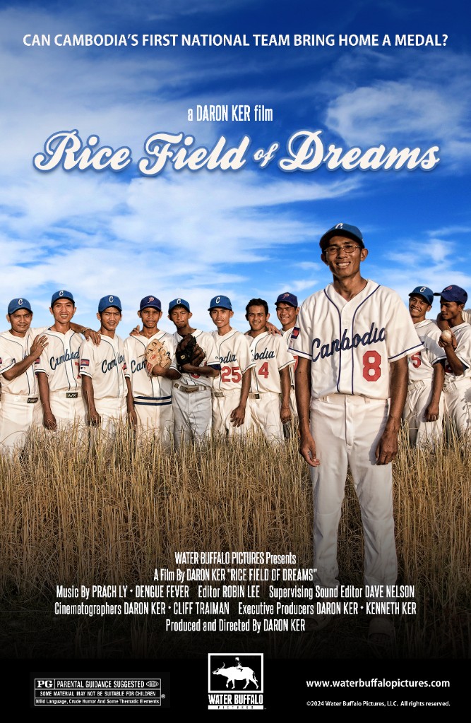 Rice Field of Dreams